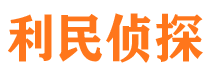 萝岗出轨调查